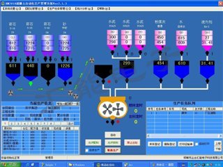 邯郸市丛台汇能电子科技 计算机软硬件综合服务商