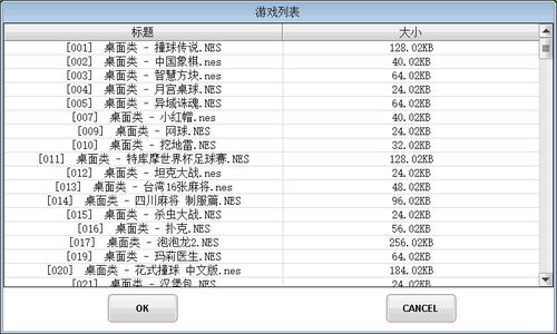开源DIY掌上电脑 一位爱好者两年匠心打造的STM32H7项目