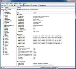 技嘉帮你升级电脑 新机性能体验全解析