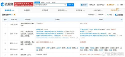 美团入股3D打印机研发商 软硬件协同的战略布局解读