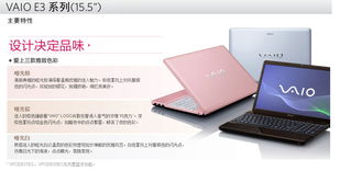 卓越网笔记本电脑报价查询全攻略 软硬件配置选购指南